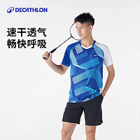 DECATHLON 迪卡侬 女款运动羽毛球服 BTS560