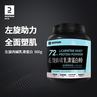 迪卡侬蛋白粉分离乳清蛋白质粉左旋肉碱低脂whey男END1 天蓝色