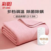 彩阳单人智能自动断电双控无纺布电热毯电褥子1.8*1.2m【排潮除螨】 双温双控（1.8*1.2米）暖绒粉