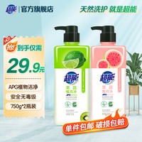 88VIP：超能 家用食品级果蔬洗洁精