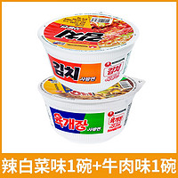 NONGSHIM 农心 NONG SHIM 农心 辛拉面 牛肉碗面1碗+泡菜碗面1碗 1200g