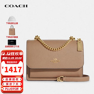 COACH 蔻驰 奢侈品女士Klare纯色风琴包时尚斜挎单肩包C9949