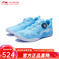 李宁（LI-NING） 乒乓球鞋球队球星训练比赛运动透气耐磨防滑牛筋底专业运动鞋 【MAGE ESS】男女同款 蓝色 37.5 男女同款MAGE ESS蓝色