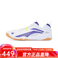 李宁（LI-NING） 乒乓球鞋球队球星训练比赛运动透气耐磨防滑牛筋底专业运动鞋 男女同款鹰眼2.0白紫 41.5