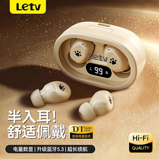 百亿补贴：Letv 乐视 新款无线蓝牙耳机降噪入耳式运动高音质超长续航安卓苹果通用