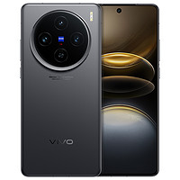 vivo X100s 5G手机新品中国移动官旗 蓝晶x天玑9300 旗舰芯片7.8mm超薄直屏闪充拍照手机 vivox100s新款