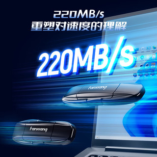 梵想（FANXIANG）128GB USB3.2 Type-c双接口固态U盘FF378 读速220MB/s 商务车载大容量手机电脑通用优盘