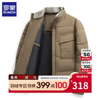 罗蒙(ROMON)男士立领羽绒服短款2024冬季新款毛领御寒保暖鸭绒羽绒男装上衣