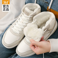 361°运动板鞋高帮加绒保暖冬季休闲鞋软底防滑减震耐磨 -8(加绒)燕麦奶/羽毛白 39