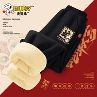史努比男童加绒加厚裤子冬季2025儿童卫裤儿童拜年服国潮长裤 【保暖羊胎绒】印章努比K黑 110