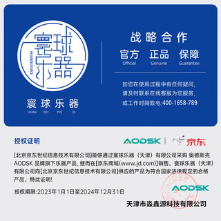 奥德斯克（AODSK）手卷电子鼓AED-300D智能便携可折叠电鼓架子鼓成人儿童初学5鼓4镲