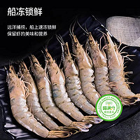 88VIP：喵满分 厄瓜多尔黑虎虾 900g+大虾+虾仁 3000g