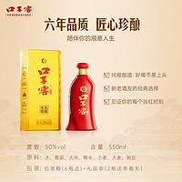 88VIP：口子窖 六年型 50度 兼香型白酒 550ml*6瓶