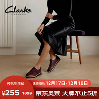 Clarks女鞋英伦布洛克雕花厚底轻便女皮鞋baille brogue261613244 261613244