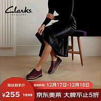 Clarks女鞋英伦布洛克雕花厚底轻便女皮鞋baille brogue261613244 261613244 39.5