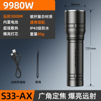SUPFIRE 神火 手电筒 S33-AX