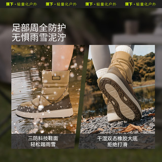 蕉下 Beneunder女气绒靴厚底雪地靴防水防滑东北加厚面包鞋户外登山保暖棉鞋 35