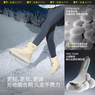 蕉下 Beneunder女气绒靴厚底雪地靴防水防滑东北加厚面包鞋户外登山保暖棉鞋 35