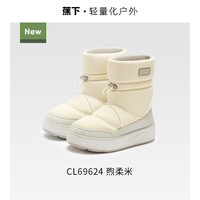 蕉下女气绒靴厚底雪地靴防水防滑东北加厚面包鞋户外登山保暖棉鞋 40