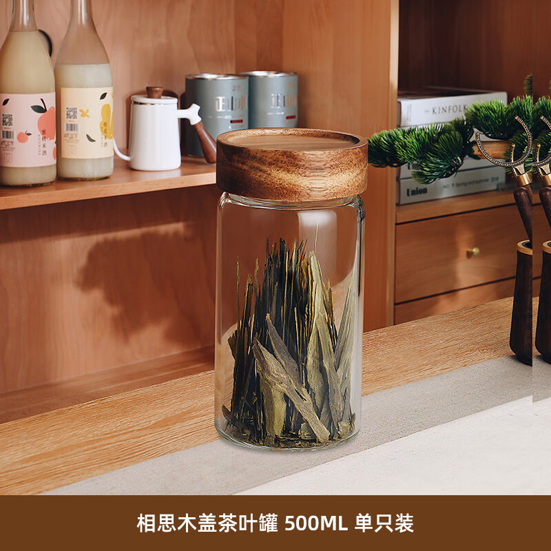 全度迷你小号茶叶密封罐食品级玻璃瓶空瓶咖啡豆咖啡粉便携随身分装瓶