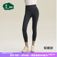 松山棉店女士打底裤加绒收腹运动瑜伽鲨鱼裤高腰紧身可外穿24年新品  1条