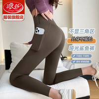 浪莎（LangSha）鲨鱼裤女外穿带口袋高腰提臀收腹弹力修身户外运动瑜伽裤 咖色【显瘦口袋款】 2XL【141-155斤】