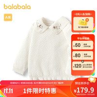 巴拉巴拉宝宝毛衣女童冬季针织衫毛衫甜美萌 米白10302 100cm