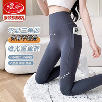 浪莎（LangSha）鲨鱼裤女外穿带口袋高腰提臀收腹弹力修身户外运动瑜伽裤 灰色【显瘦口袋款】 XL【126-140斤】
