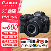 Canon 佳能 EOS R6全画幅微单相机 机身/套机 4k视频直播专业微单数码相机 R6+RF