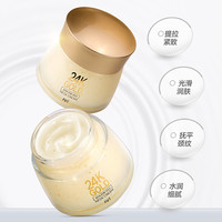 FOUTAINEBLEAU 芳丹薄罗 六胜肽颈霜淡化提拉紧致颈纹护理美颈纹霜滋润按摩脖子颈部女