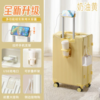 友胜保罗行李箱拉杆箱学生女旅行箱密码箱登机箱皮前开口行李箱大容量箱 【小尺寸登机款】