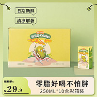 好源 绿豆沙饮料夏日饮品解暑250ml*10盒整箱早餐饮