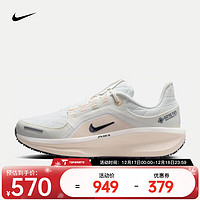 耐克（NIKE）WINFLO 11 GORE-TEX 女子公路跑步鞋 FQ1359-100 40.5