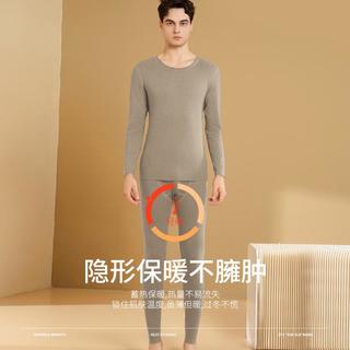 【含桑蚕丝羊毛】AB面无痕锁温保暖内衣男士秋衣秋裤套装男长袖