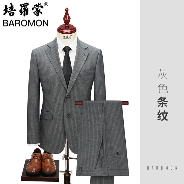 培罗蒙（BAROMON）羊毛西服套装男商务轻正装条纹西装整套 灰色条纹 (上衣165A)(西裤码数请备注)
