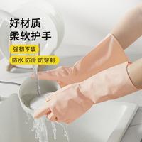 洗碗手套丁晴手套厨房女耐用食品级橡胶手套家务清洁耐用防水防滑