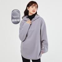 双面摇粒绒宽松连帽卫衣女半开拉链女式卫衣