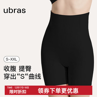 Ubras 女士压缩胶囊高腰收腹提臀塑身裤 三分裤