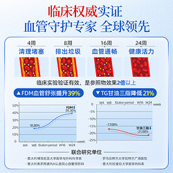 金凯撒 深海鱼油omega3中老年人95%高纯度DHA软胶囊*6盒装