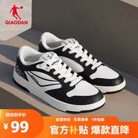 乔丹QIAODAN男鞋扎染板鞋夏季新橡胶防滑休闲运动鞋小白鞋