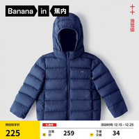 蕉内小热皮302++儿童轻薄羽绒服男女童650+蓬松度保暖童装秋冬款外套