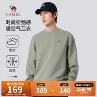 骆驼（CAMEL）男装卫衣秋冬微阔加厚保暖加绒圆领套头时尚潮流长袖M34CAQN606 灰绿 XL