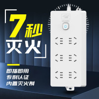 PLUS会员:AIKEDUN 艾克盾 新国标主动灭火插排 双排总控 6位30孔 1.8m