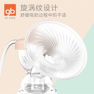 gb好孩子便捷式电动吸奶器