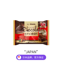 高岗 Takaoka 日本巧克力140g年货圣诞（代可可脂）