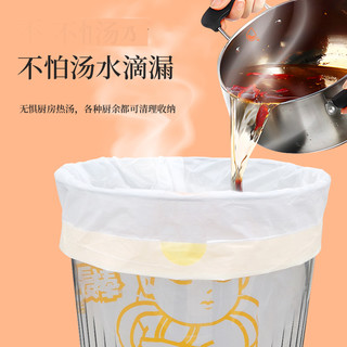 张记垃圾袋家用加厚手提式印花抽绳自动收口塑料袋厨房垃圾袋大号