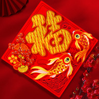 福字门贴2025窗花蛇年新年春节装饰过年生肖年画大门贴纸立体