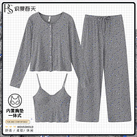 百亿补贴：Romantic·spring 浪漫春天 女士三件套睡衣家居服套装