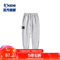 乔丹QIAODAN儿童运动裤童装长裤2023秋季新款简约亲肤男童大童束脚裤