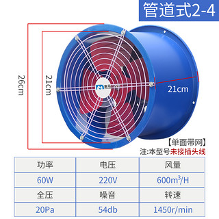 工业风扇强力电风扇大风力落地扇工厂车间散热趴地扇大功率吹风扇